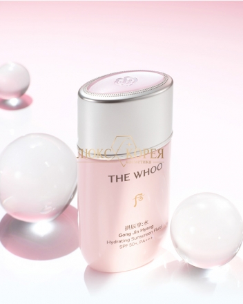 The History of Whoo | Увлажняющий солнцезащитный флюид с миниатюрами Gong Jin Hyang Hydrating