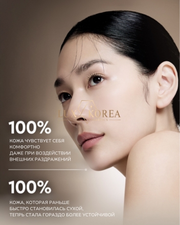 HERA | Лифтинг крем для лица в подарочном наборе Signia Vital Lifting Cream