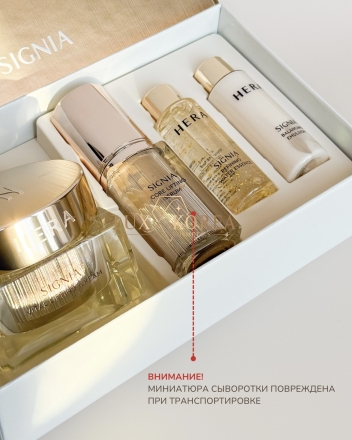 HERA | Лифтинг крем для лица в подарочном наборе Signia Vital Lifting Cream