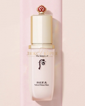 The History of Whoo | Бархатная база под макияж Gongjinhyang Mi Velvet Primer Base