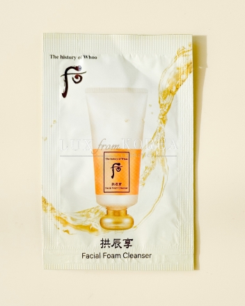 Gongjinhyang Facial Foam Cleanser The History of Whoo - пробник пенка для умывания