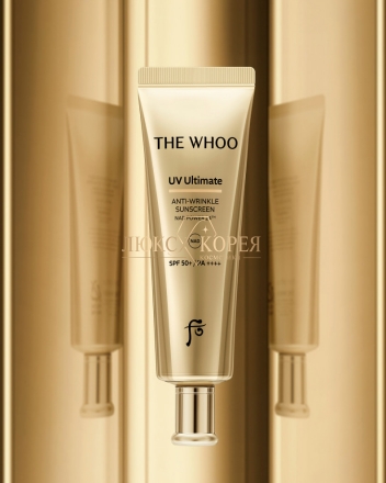 THE WHOO | Солнцезащитный крем с антивозрастным уходом от морщин UV Ultimate Anti-Wrinkle 