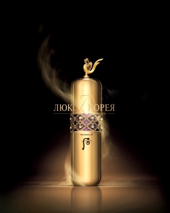 The History of Whoo | Ультра-люкс ампульная сыворотка омолаживающая Hwanyu Signature Ampoule 