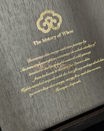 The History of Whoo | Ультра-люкс ампульная сыворотка омолаживающая Hwanyu Signature Ampoule 