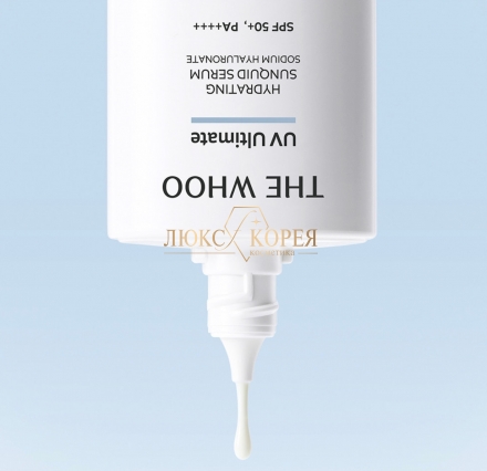 THE WHOО | Увлажняющая солнцезащитная сыворотка-флюид  UV Ultimate Hydrating Sunquid Serum
