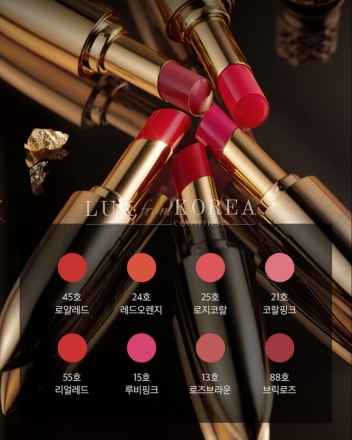 Gongjinhyang: Mi Luxury Lip Rouge №45 Royal Red The History of Whoo