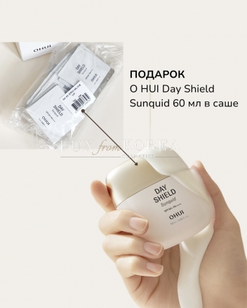Day Shield Perfect Sun BLACK Set 80 ml O HUI - солнцезащитный крем для кожи склонной к пигментации
