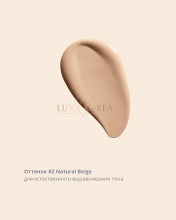 Water-full CC Cushion Perfect Finish Special Set SU:M37 - Кушон с увлажняющим эффектом тон 02