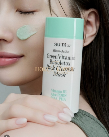 Su:m37° | Витаминная кислородная маска зеленая Micro-Active Bubbletox 100 мл