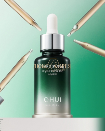 O HUI | Концентрированная ампула Prime Advancer Original Energy 100 Ampoule - 2 шт