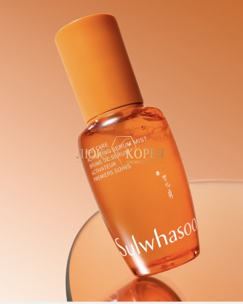 Sulwhasoo | Мист c сывороткой-активатором First Care Activating Serum Mist