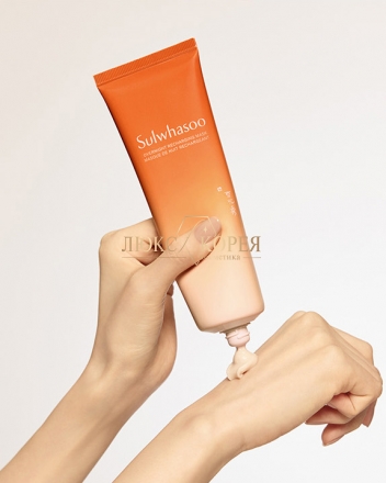 Sulwhasoo | Ночная маска для лица Overnight Recharging Mask - 120 мл