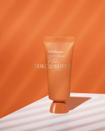 Sulwhasoo | Ночная маска Overnight Vitalizing Mask - 35 мл 