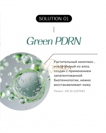 Prime Advancer De-aging PDRN Booster Shot O HUI - антивозрастная сыворотка-бустер с PDRN