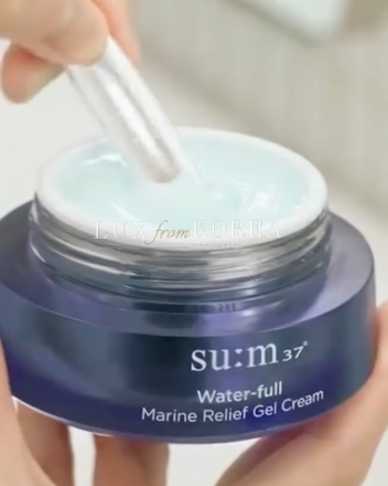 Water-Full Marine Relife 3pcs SU:M37 - набор для интенсивного увлажнения