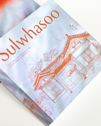 First Care Activating Serum VI Special Set Sulwhasoo - сыворотка-активатор