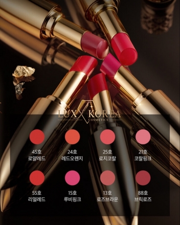 Mi Luxury Lip Rouge № 88 The History of Whoo - помада