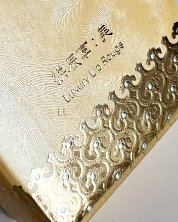 Mi Luxury Lip Rouge № 88 The History of Whoo - помада