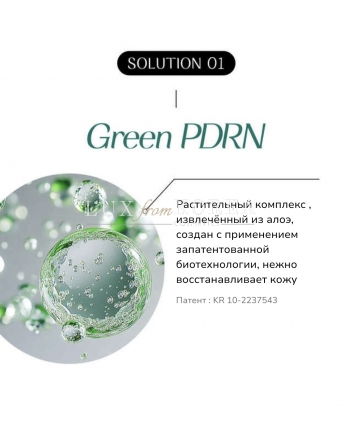 Prime Advancer Gel to Foam Deep Cleanser Special Set O HUI- очищающий гель-пенка