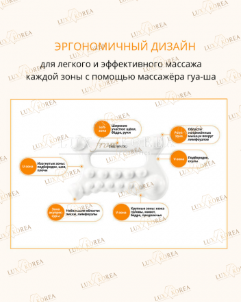 Gongjinhyang Neck & Face Protein Repair Mask Special Set The History of Whoo- Лифтинг-маска для шеи и лица с массажёром гуа-ша