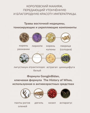 Gongjinhyang Mi Luxury Lipstick The History of Whoo - помада для губ №13 Pink Beige