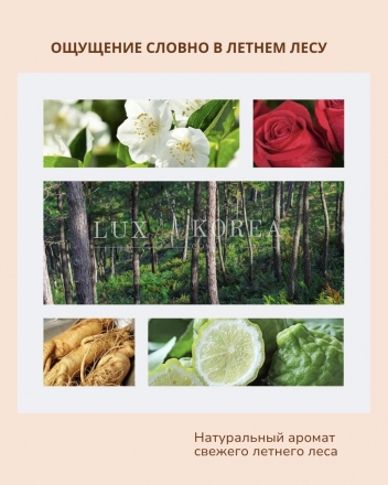 Ryo Beautiful Aging Ginseng Ampoule - ампулы от выпадения волос