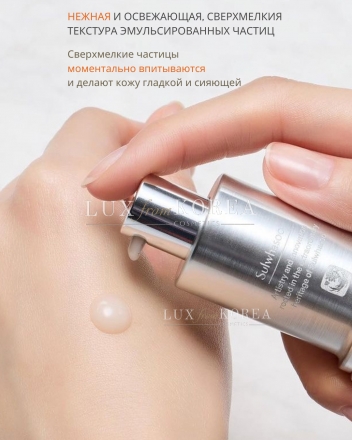 The Ultimate S Serum Sulwhasoo - Сыворотка для интенсивного омоложения, лифтинга и от морщин пробник