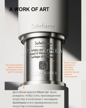 The Ultimate S Serum Sulwhasoo - Сыворотка для интенсивного омоложения, лифтинга и от морщин пробник