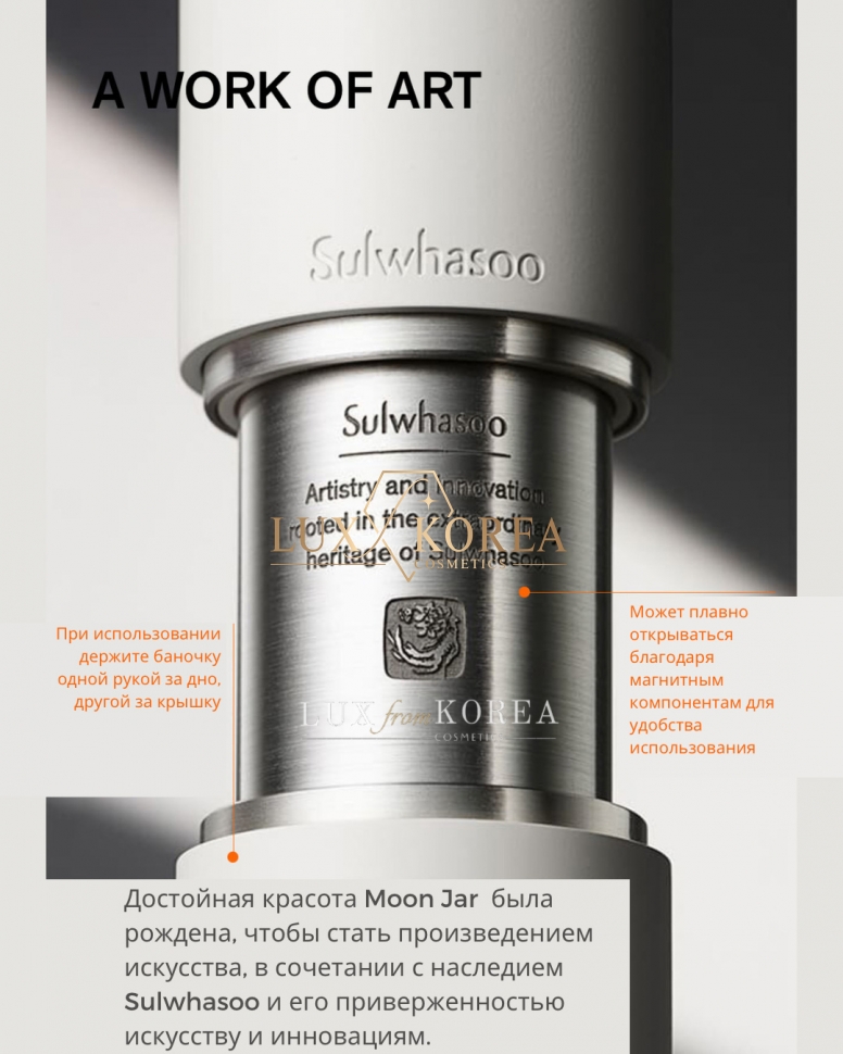 The Ultimate S Serum Sulwhasoo - Сыворотка для интенсивного