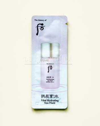 Gong Jin Hyang Hydrating Sunscreen Fluid The History of Whoo - увлажняющий SPF-флюид пробник