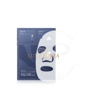 Water-Full Marine Relief Gel Mask 3 step - 10 шт - тканевые маски для интенсивного увлажнения