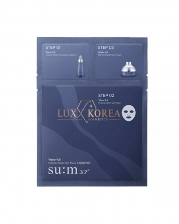 Water-Full Marine Relief Gel Mask 3 step - 1 шт - интенсивно увлажняющая тканевая маска