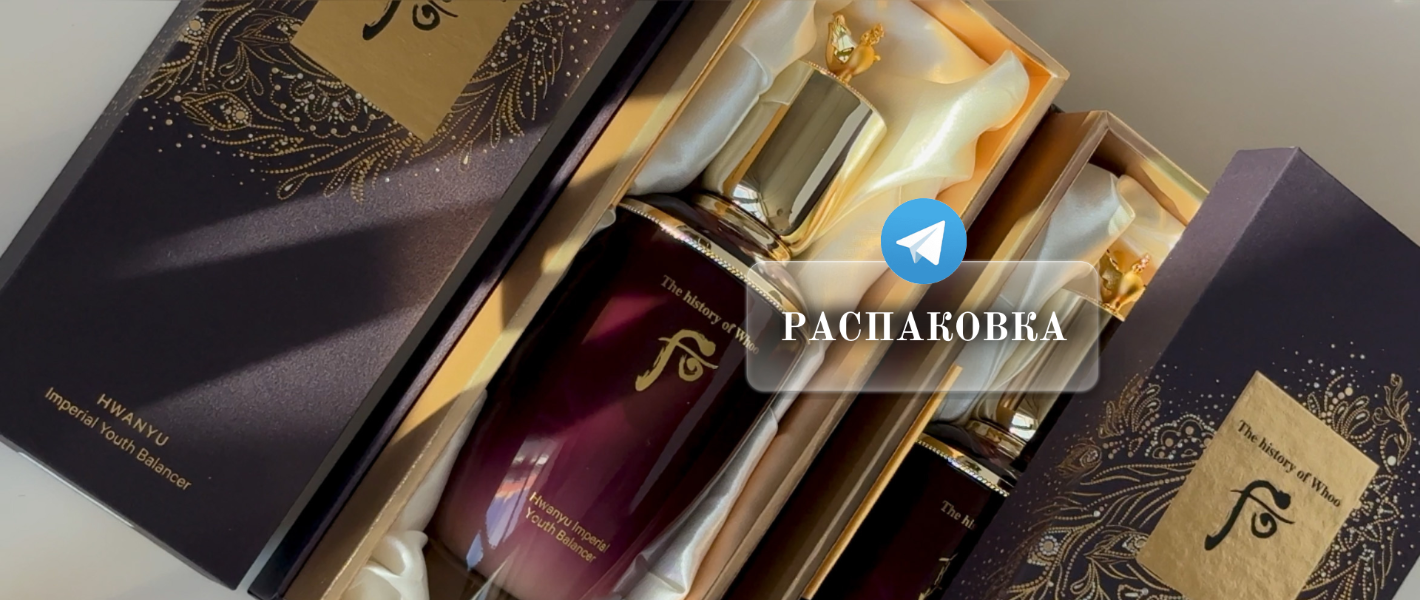 ПРИСОЕДИНЯЙТЕСЬ К НАШЕМУ ТЕЛЕГРАММ-КАНАЛУ