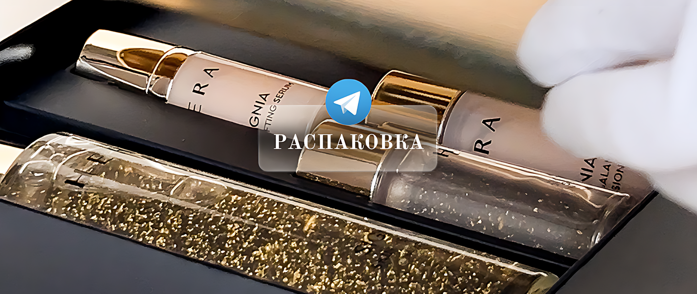 ПРИСОЕДИНЯЙТЕСЬ К НАШЕМУ ТЕЛЕГРАММ-КАНАЛУ