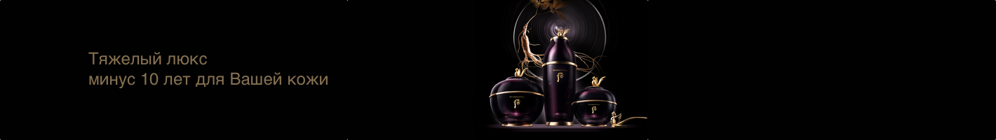 Тяжелый люкс